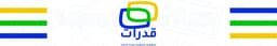 قدرات